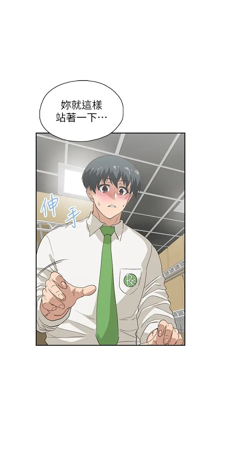梦幻速食店 - 第33话-和书娴姐在仓库 - page 28
