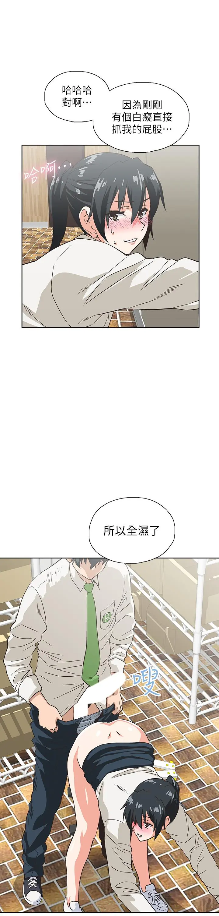 梦幻速食店 - 第33话-和书娴姐在仓库 - page 33