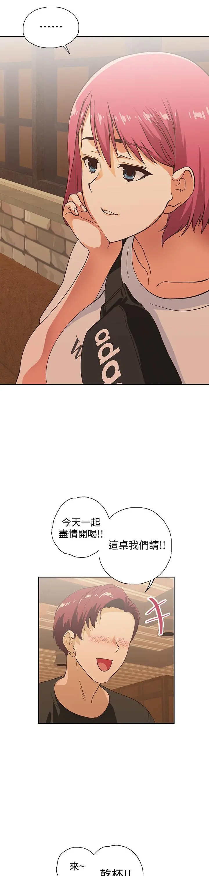 梦幻速食店 - 第19话-要选汉娜还是芸菲 - page 31