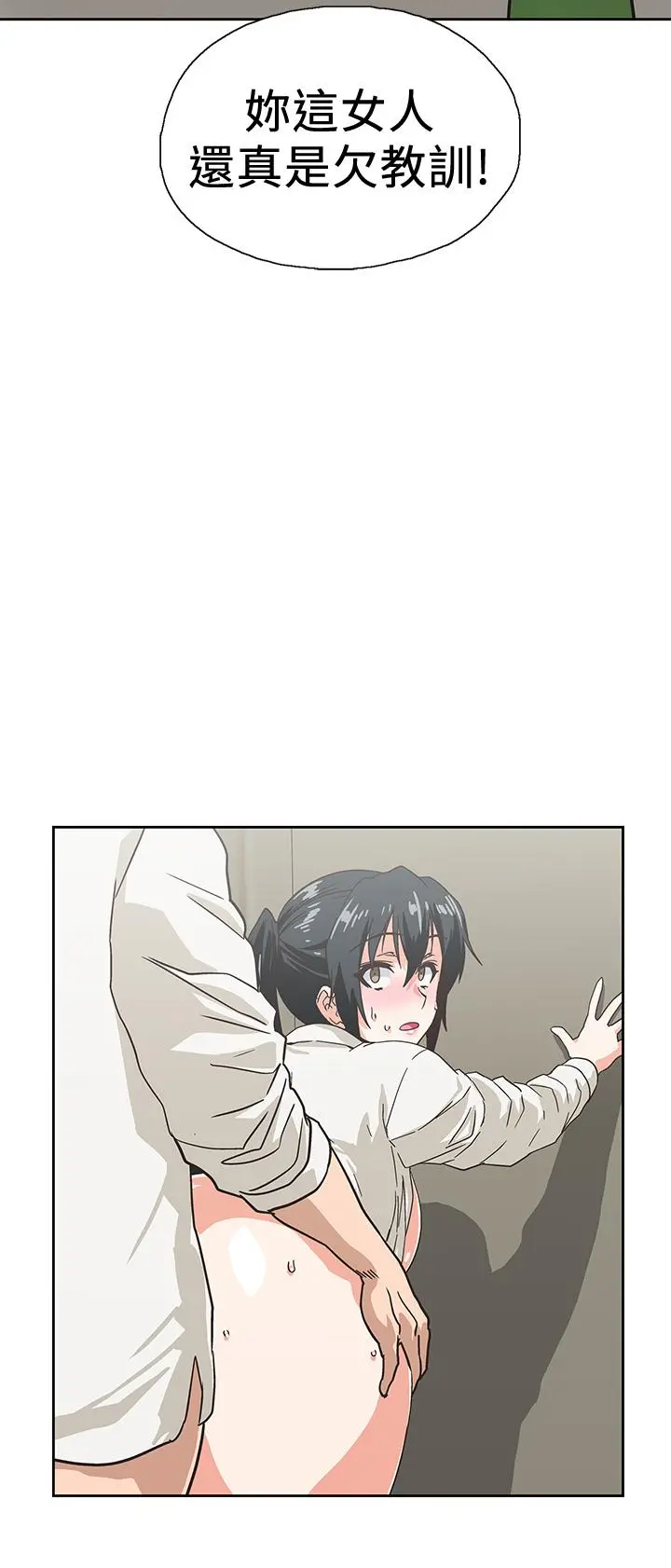梦幻速食店 - 第34话-宇恩，再用力点插我 - page 2