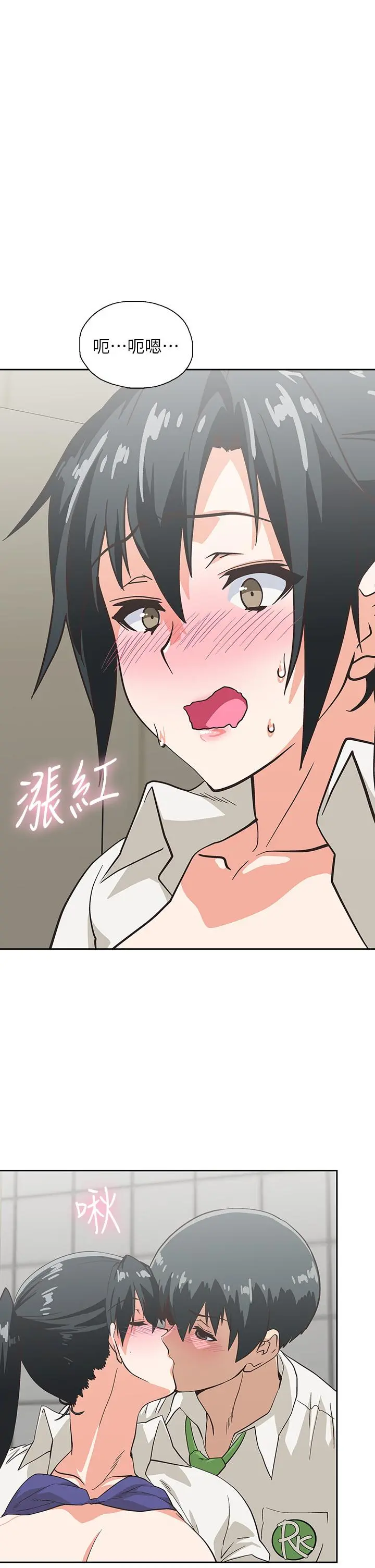 梦幻速食店 - 第34话-宇恩，再用力点插我 - page 21