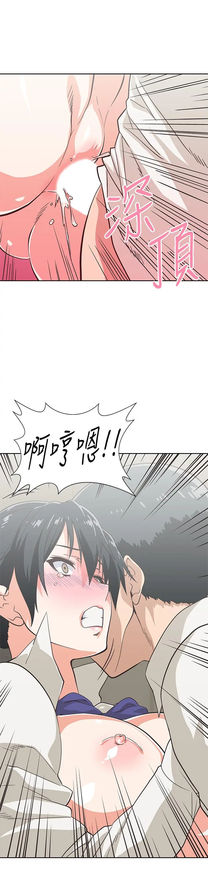 梦幻速食店 - 第34话-宇恩，再用力点插我 - page 29