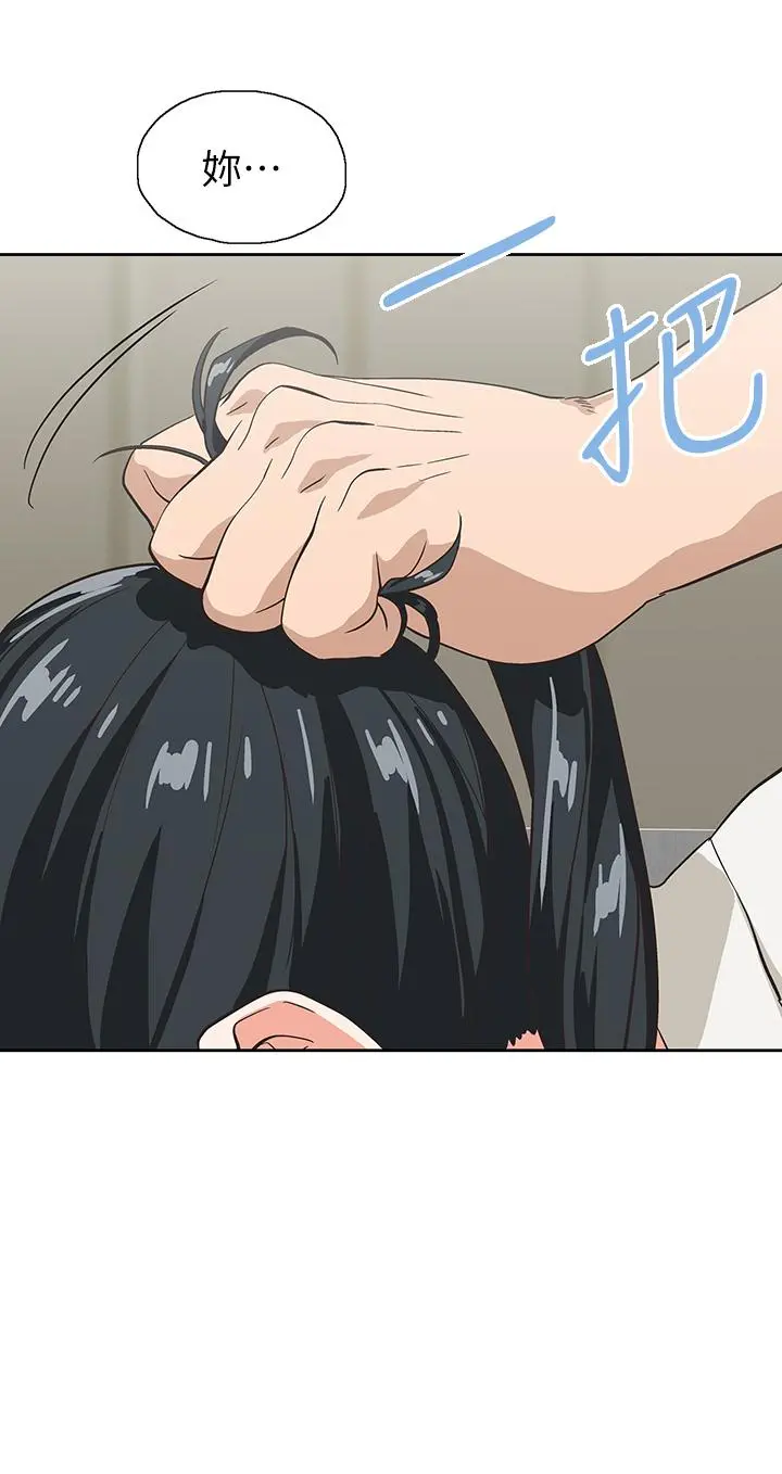 梦幻速食店 - 第34话-宇恩，再用力点插我 - page 32