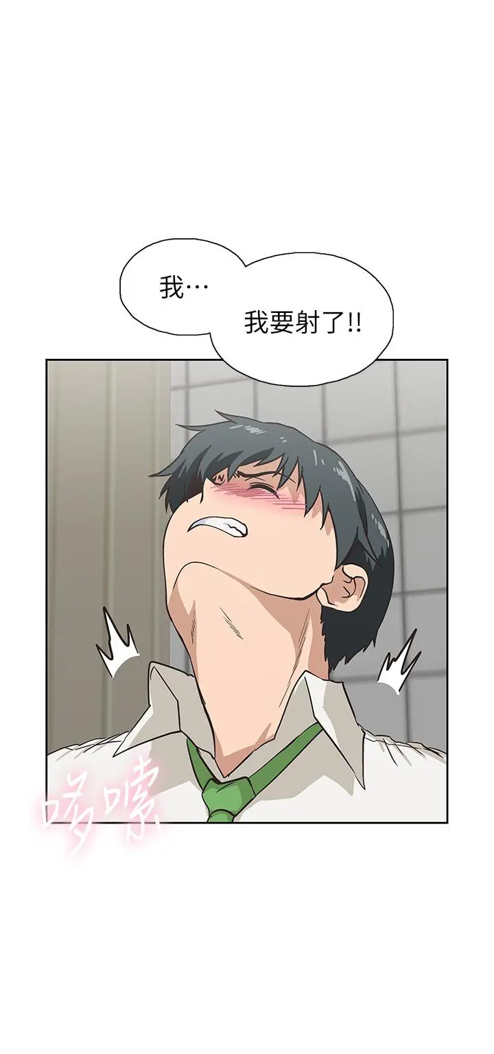 梦幻速食店 - 第34话-宇恩，再用力点插我 - page 36