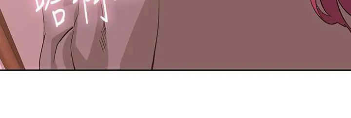 梦幻速食店 - 第37话-和汉娜做几次都不够 - page 2