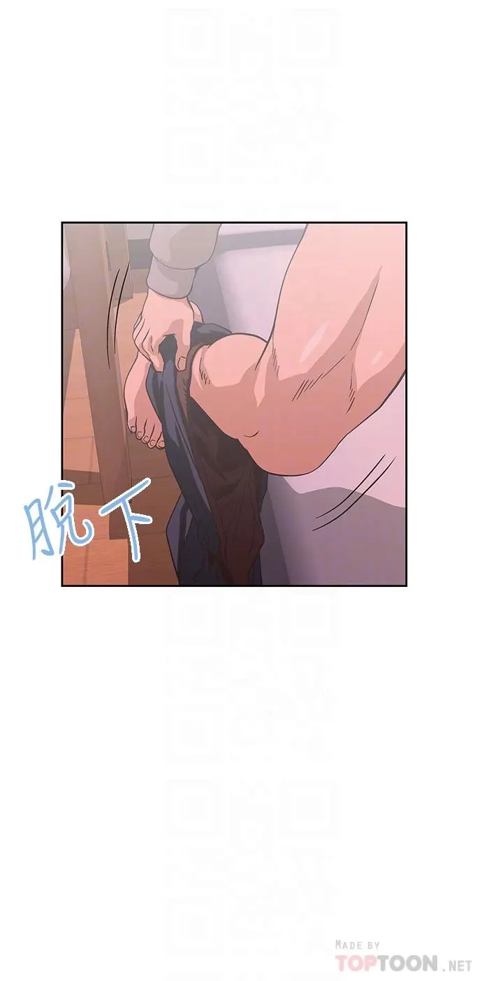 梦幻速食店 - 第37话-和汉娜做几次都不够 - page 4