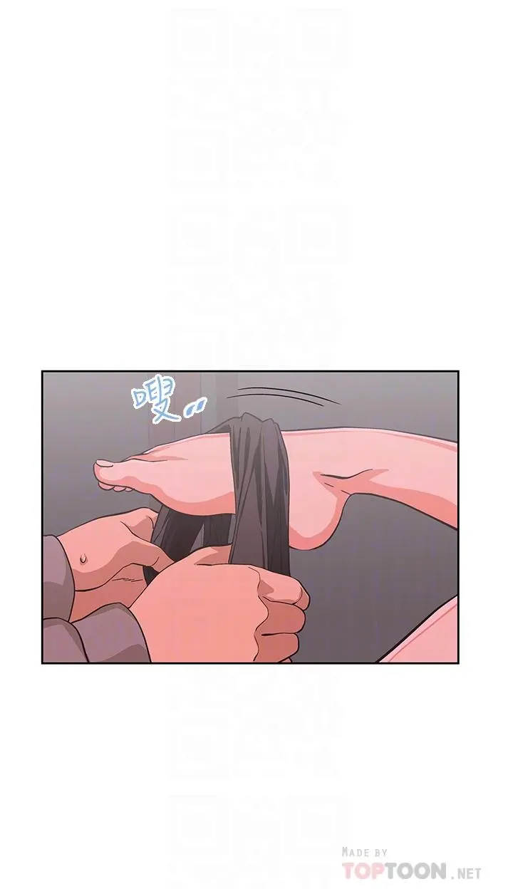梦幻速食店 - 第37话-和汉娜做几次都不够 - page 16