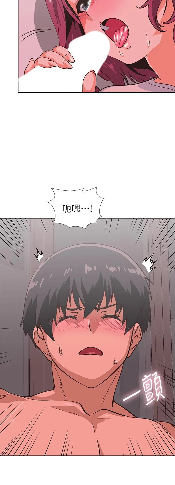 梦幻速食店 - 第37话-和汉娜做几次都不够 - page 22