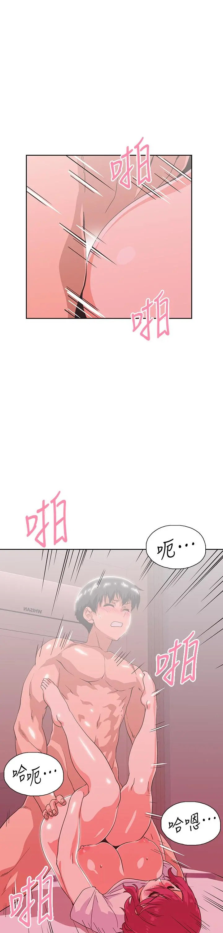 梦幻速食店 - 第37话-和汉娜做几次都不够 - page 35
