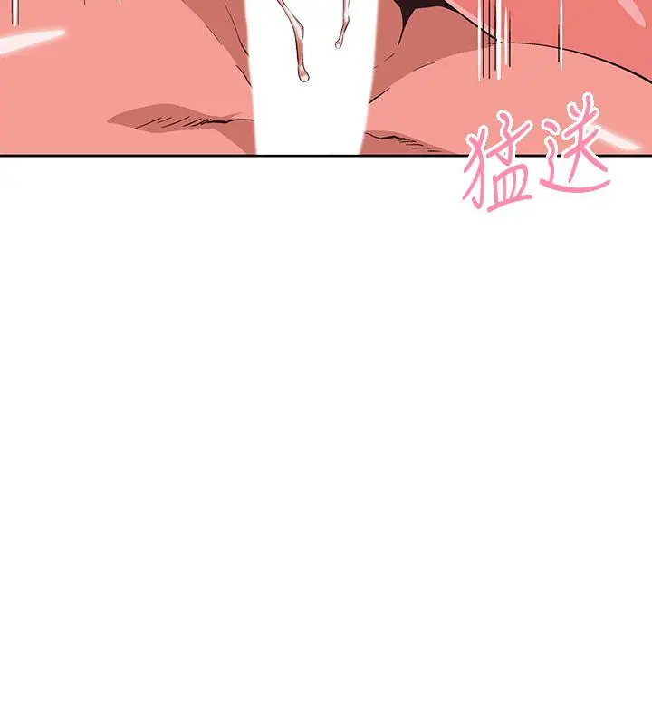 梦幻速食店 - 第37话-和汉娜做几次都不够 - page 40