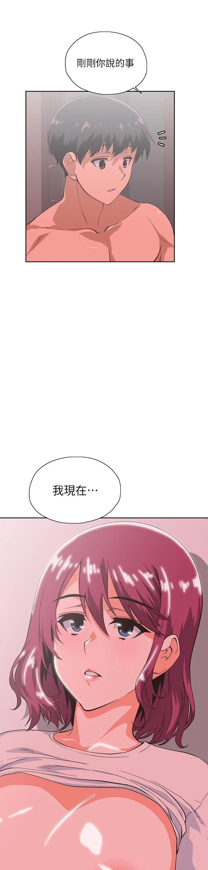梦幻速食店 - 第37话-和汉娜做几次都不够 - page 49