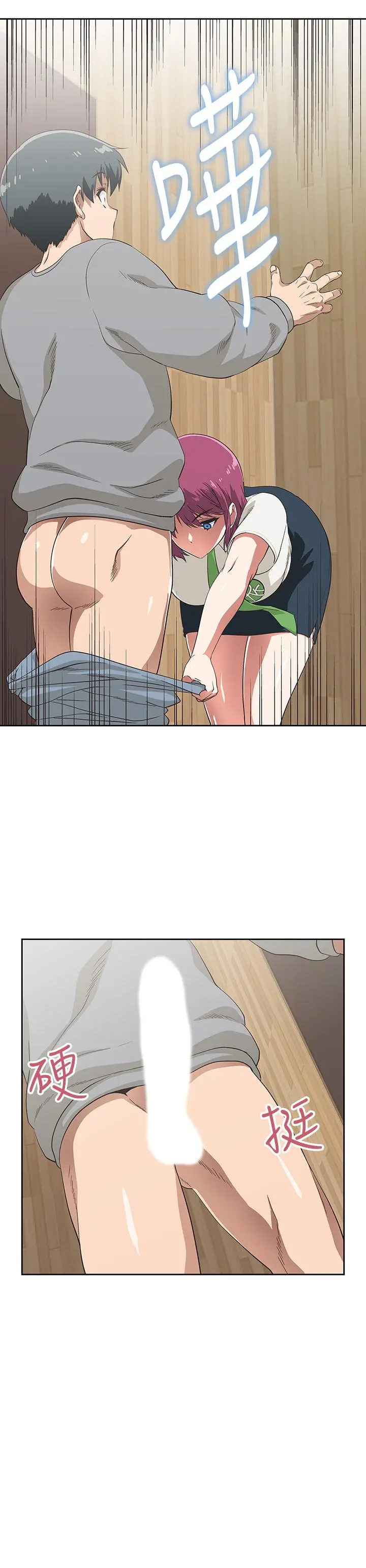 梦幻速食店 - 第6话-使出勾魂口技 - page 15