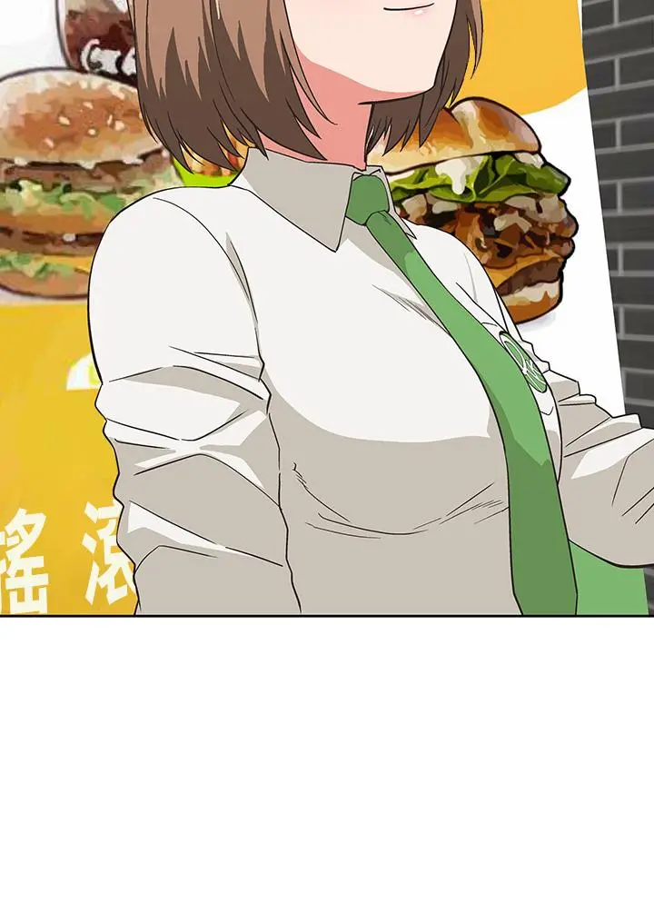 梦幻速食店 - 第38话-汉娜的内心 - page 38