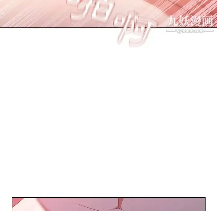 组长的小秘密 - 第13话 - page 10