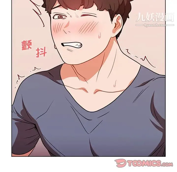 组长的小秘密 - 第13话 - page 24