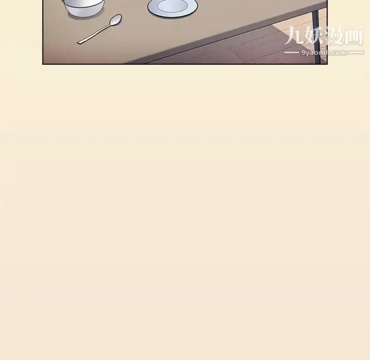 组长的小秘密 - 第13话 - page 40