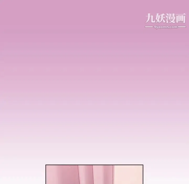 组长的小秘密 - 第13话 - page 47