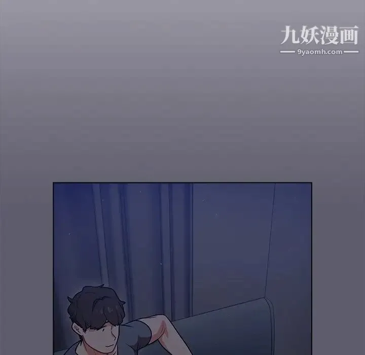 组长的小秘密 - 第13话 - page 62