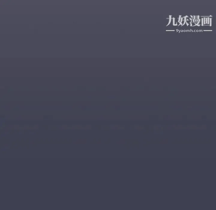 组长的小秘密 - 第13话 - page 85