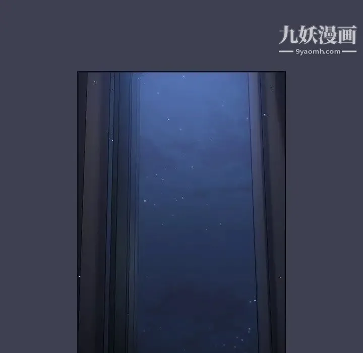 组长的小秘密 - 第13话 - page 86