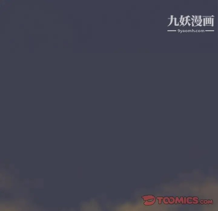 组长的小秘密 - 第13话 - page 96