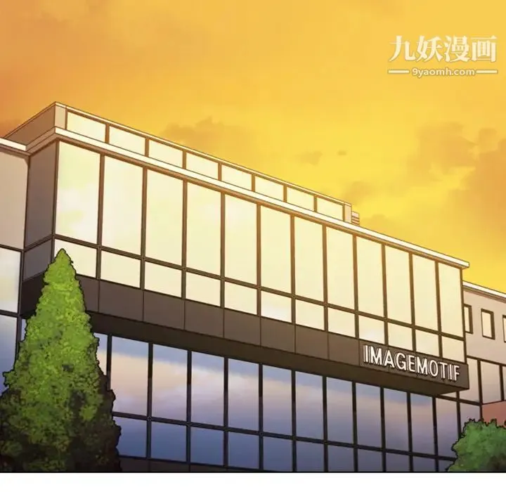 组长的小秘密 - 第13话 - page 98