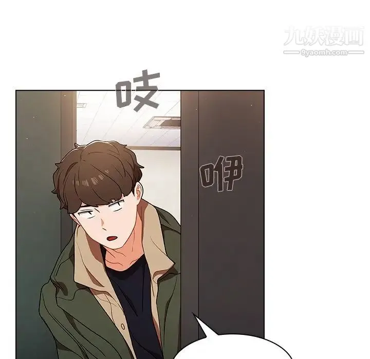组长的小秘密 - 第13话 - page 106