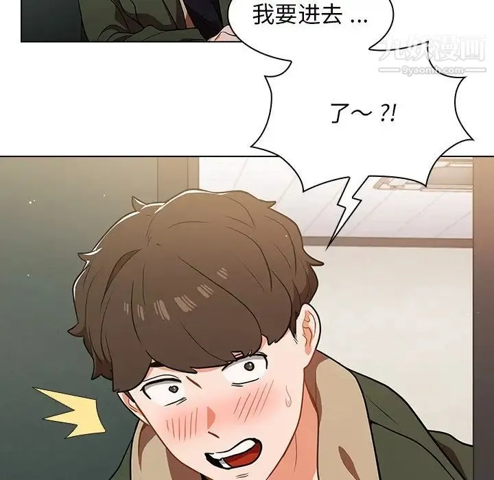 组长的小秘密 - 第13话 - page 107