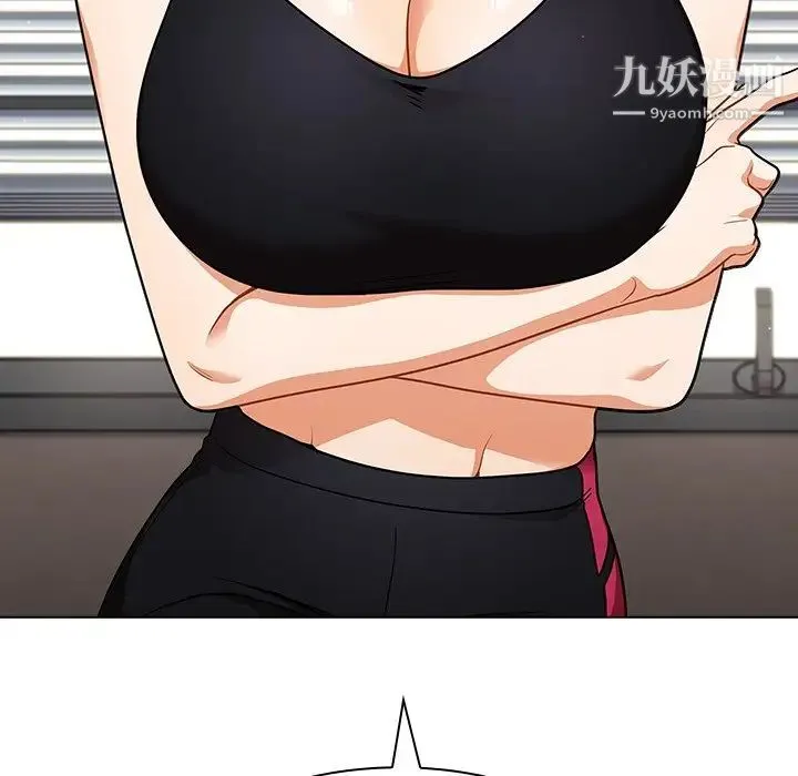 组长的小秘密 - 第13话 - page 125