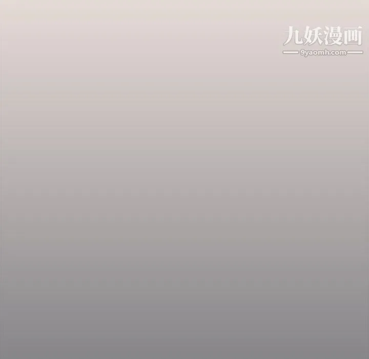组长的小秘密 - 第16话 - page 13