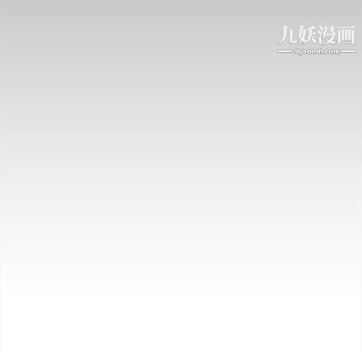 组长的小秘密 - 第16话 - page 33