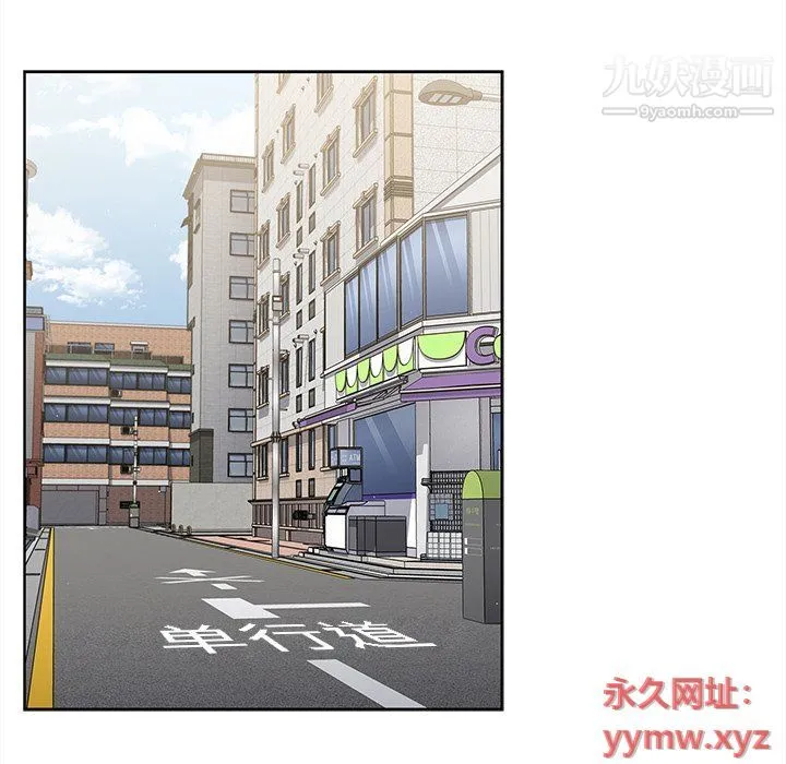 组长的小秘密 - 第16话 - page 34