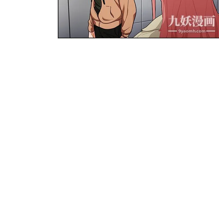 组长的小秘密 - 第16话 - page 43