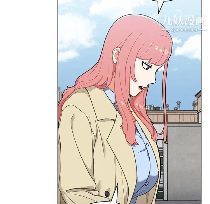 组长的小秘密 - 第16话 - page 49