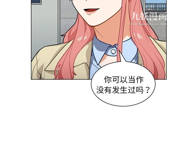 组长的小秘密 - 第16话 - page 60