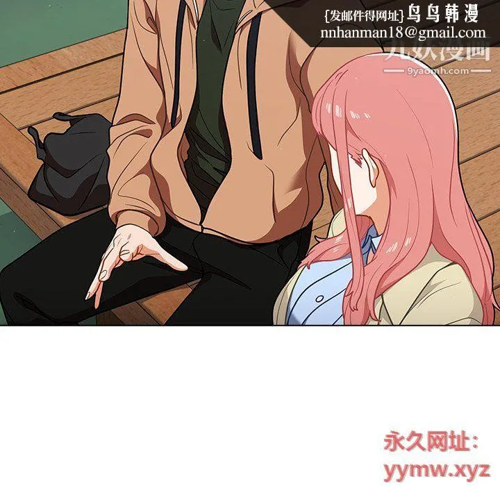 组长的小秘密 - 第16话 - page 62