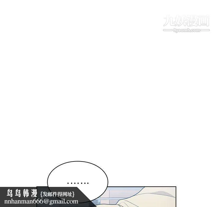 组长的小秘密 - 第16话 - page 63