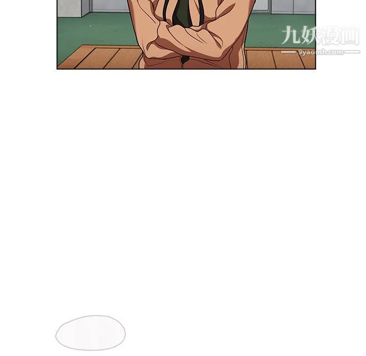 组长的小秘密 - 第16话 - page 119