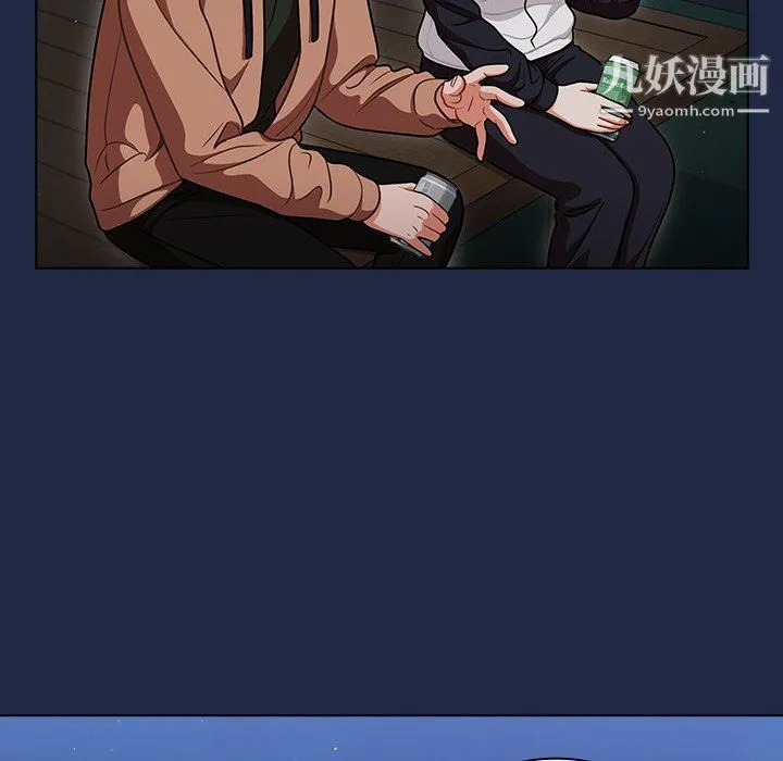 组长的小秘密 - 第15话 - page 6