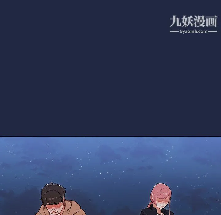 组长的小秘密 - 第15话 - page 21
