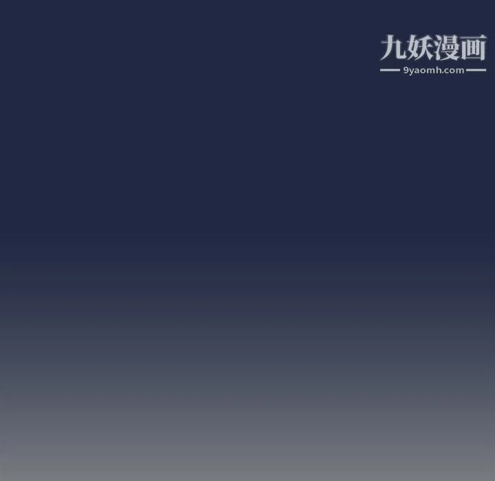 组长的小秘密 - 第15话 - page 34