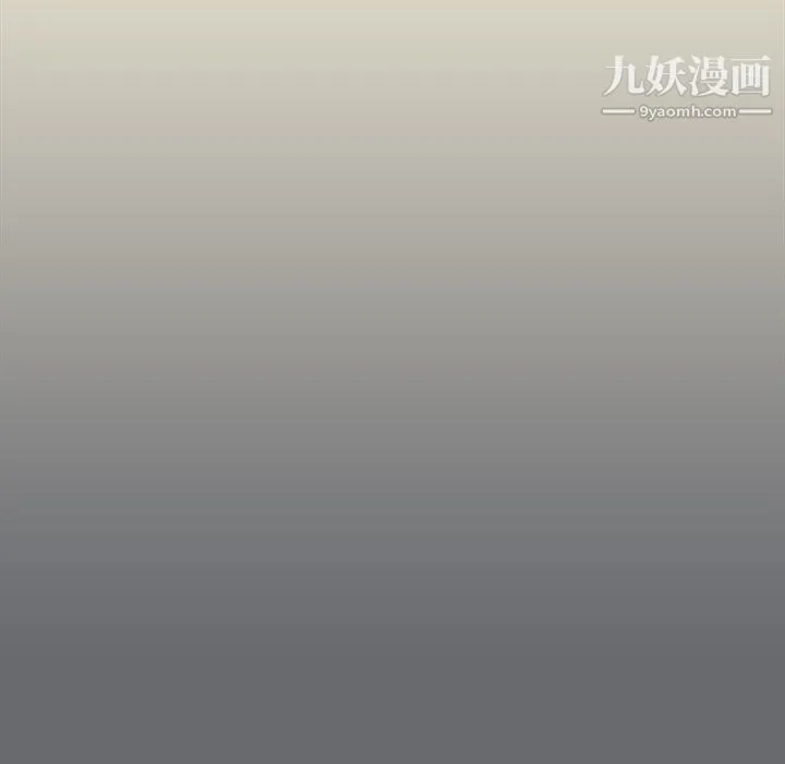 组长的小秘密 - 第15话 - page 40