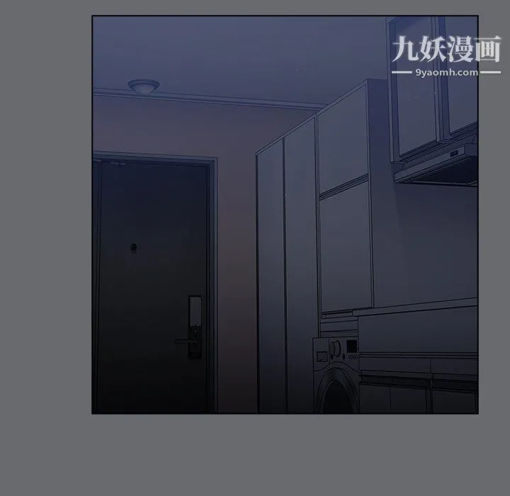 组长的小秘密 - 第15话 - page 41