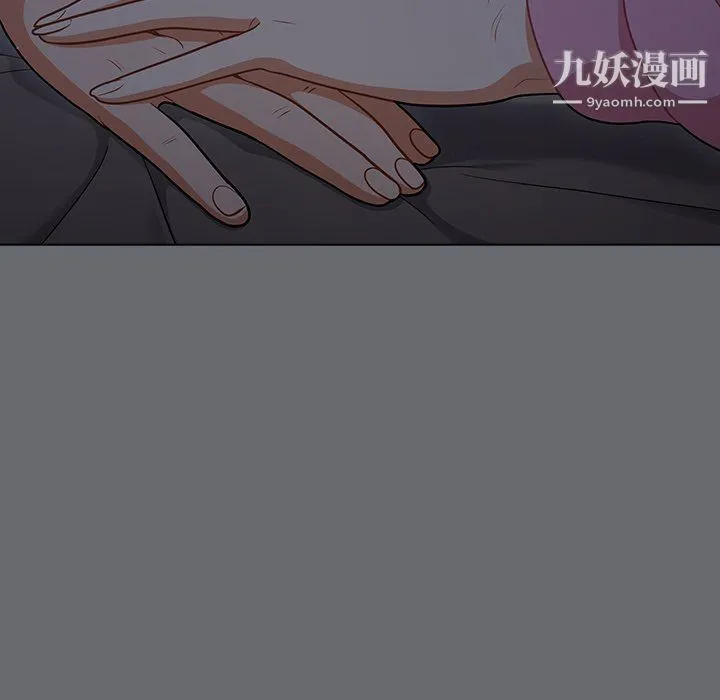 组长的小秘密 - 第15话 - page 51
