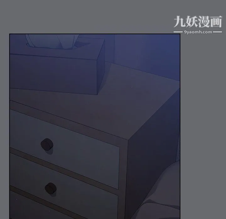 组长的小秘密 - 第15话 - page 53