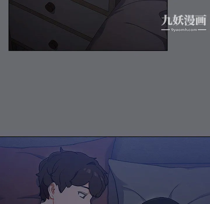 组长的小秘密 - 第15话 - page 54