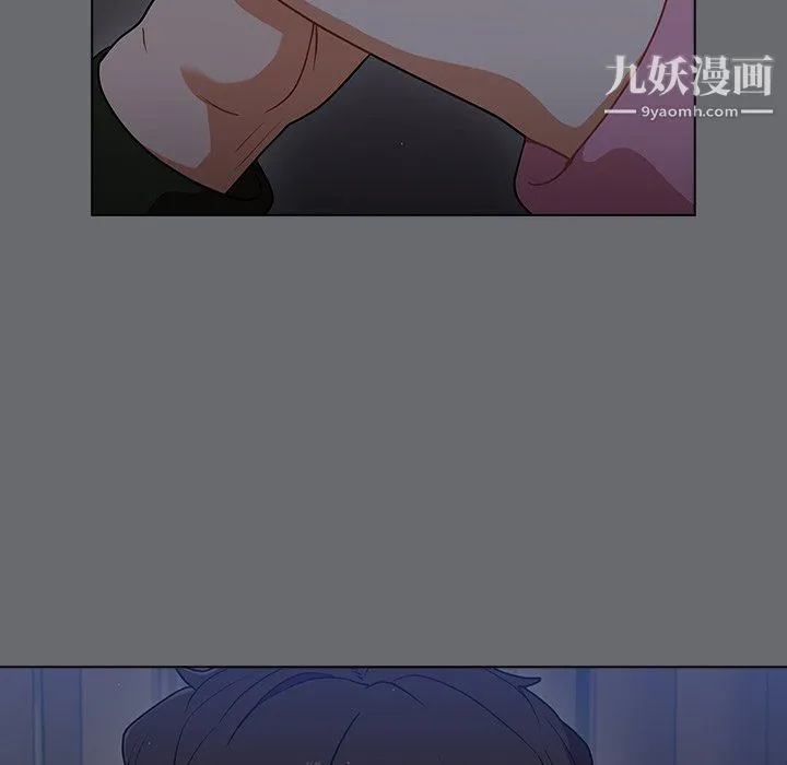 组长的小秘密 - 第15话 - page 63