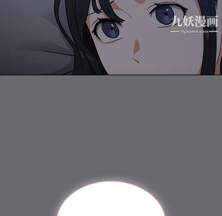 组长的小秘密 - 第15话 - page 71