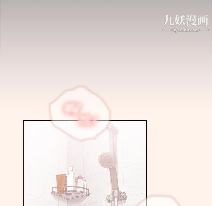 组长的小秘密 - 第15话 - page 75
