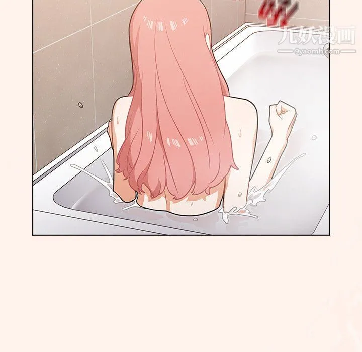 组长的小秘密 - 第15话 - page 83